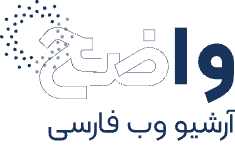 About Vazeh Media Team