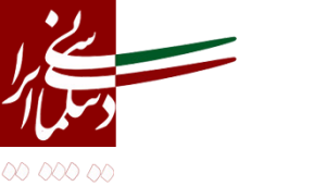 Mysterious Drones Continue to Soar Over Iraq – Iranian Diplomacy in Focus