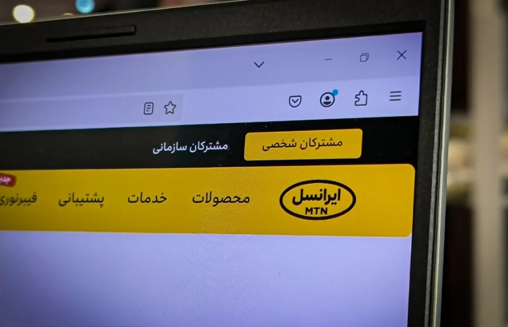 Irancell Internet Prices Soar by 70% – What You Need to Know