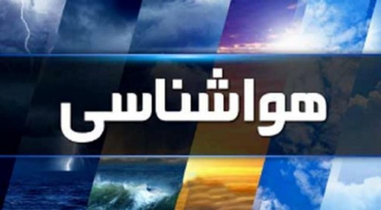 Orange Alert: Seven Provinces Brace for Floods and Severe Storms in Southern Iran