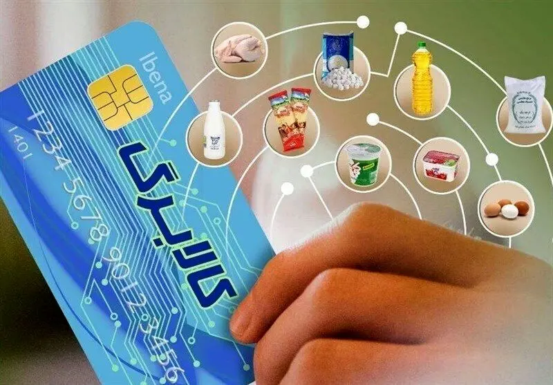 Breaking: Stage 4 Subsidy Voucher Charging Tonight – Full Details Inside!