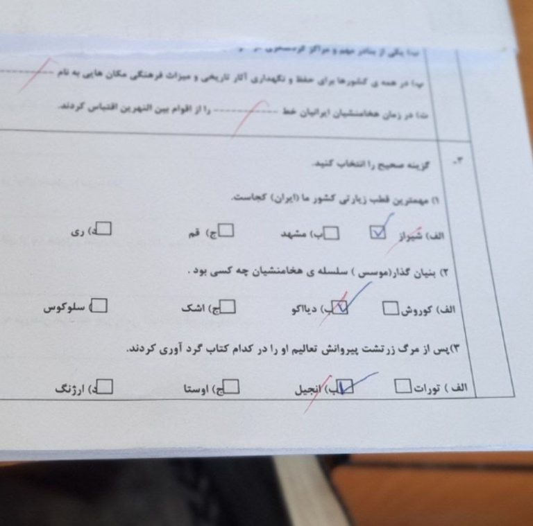 photo_2025-08-19_20-12-19