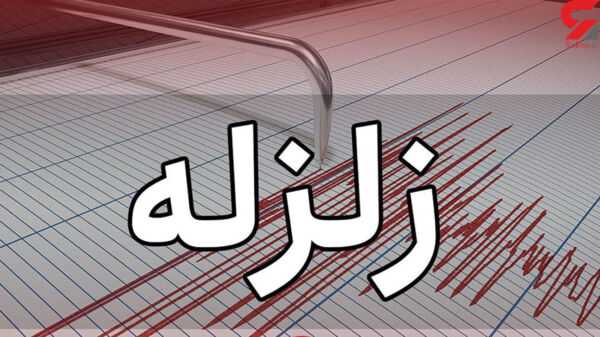 زمینلرزه تهران