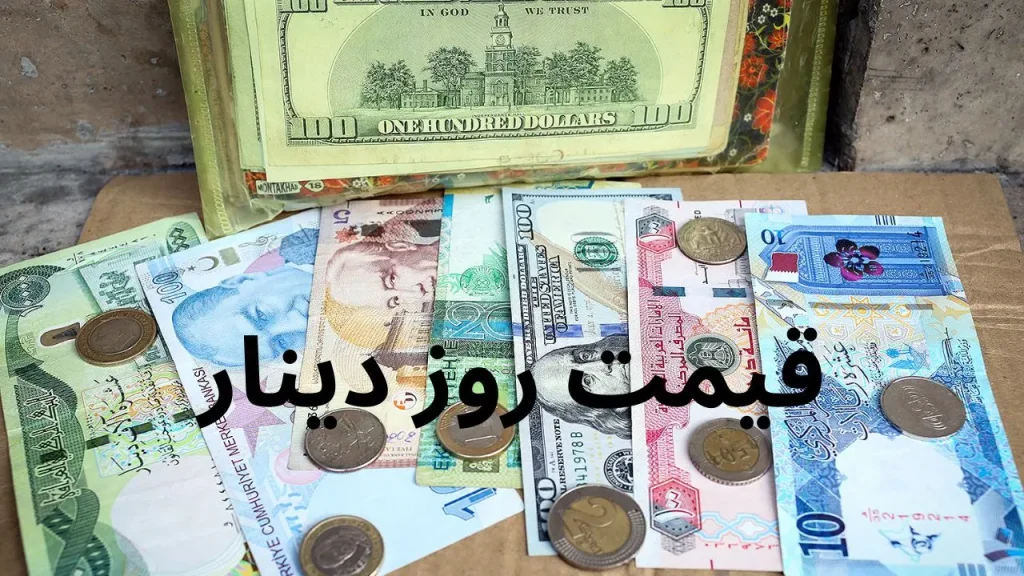 Iraqi Dinar to Iranian Toman Exchange Rate Today – Latest Update for August 2024!