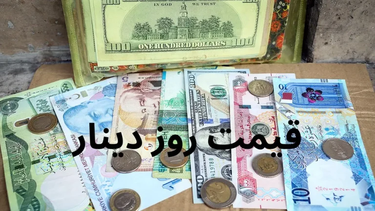 Iraqi Dinar to Iranian Toman Exchange Rate Today – Latest Update for August 2024!