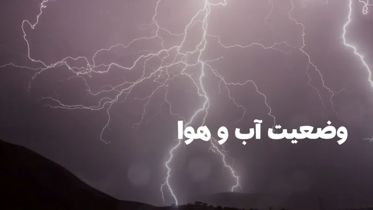 Tomorrow's Weather in Tabriz: Sunny Skies and Warm Breezes Await on August 10, 2024!