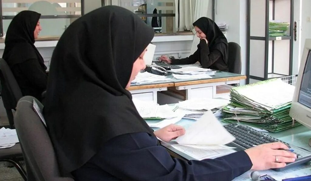 اعمال مدرک دوم کارمندان