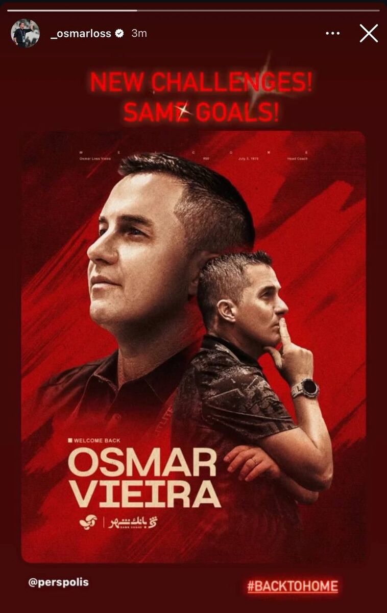 اوسمار رسماً به پرسپولیسیها پیام داد/ هدف سرمربی برزیلی به عنوان جانشین هاشمیان +عکس