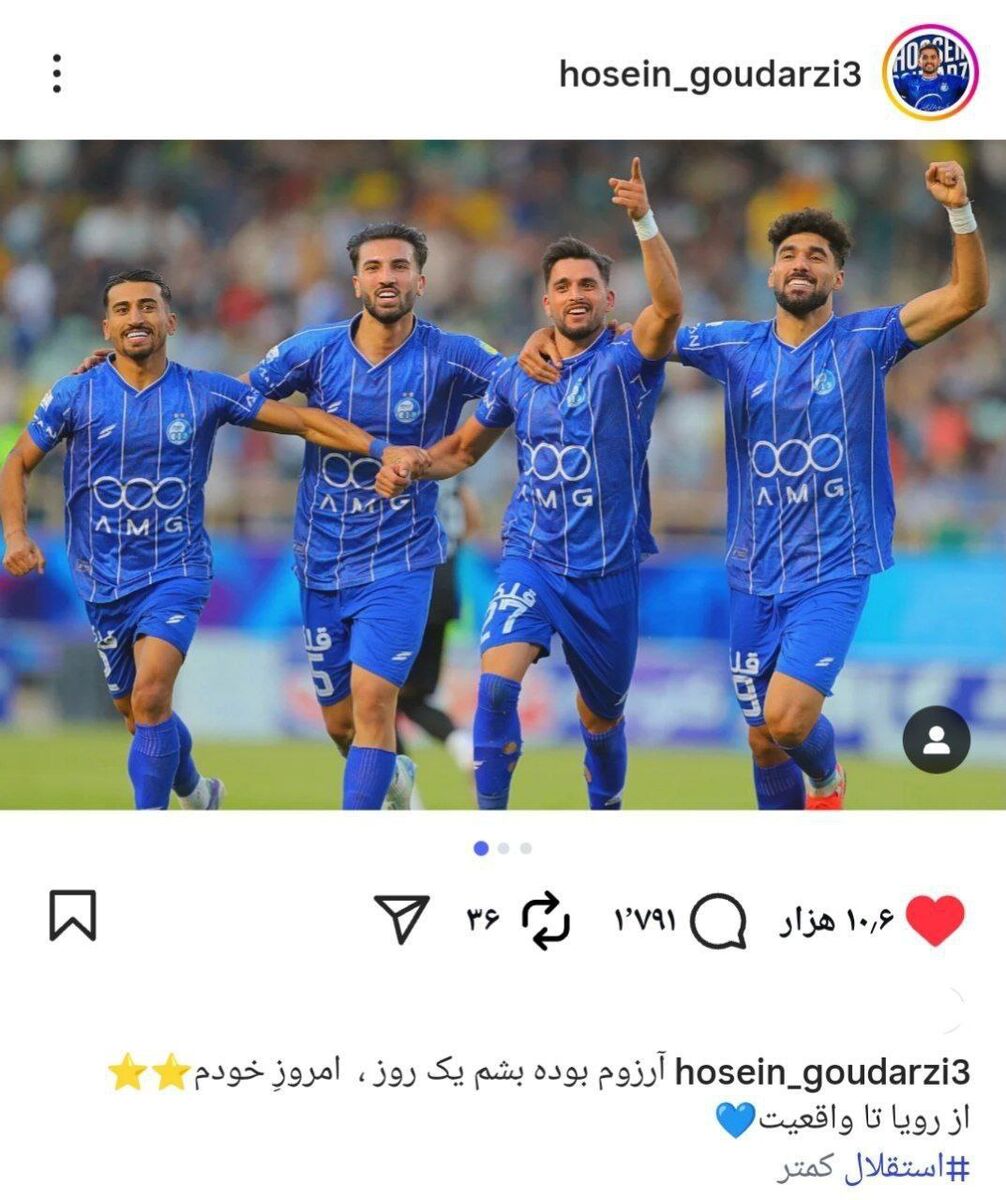 پدیده استقلال دست خیابانی را از پشت بست: آرزوم بوده بشم یک روز، امروز خودم!