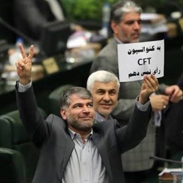 محکوم پرونده اختلاس چای دبش مخالف CFT بود! + عکس