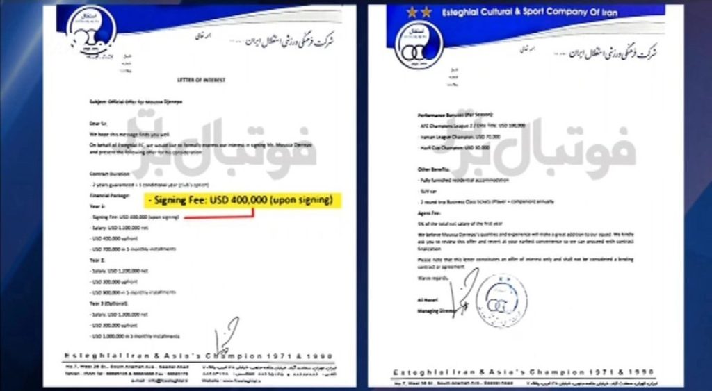 بندهای عجیب در قرارداد وینگر استقلال!