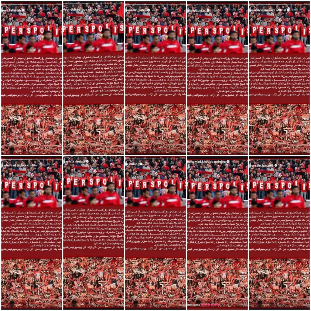 استوری پرسپولیسی ها