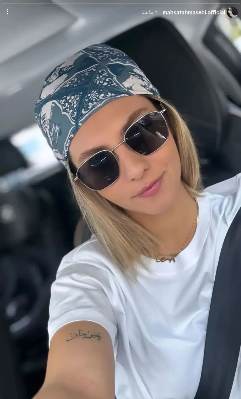 Mahsa Tahmasebi's Stunning Tattoo Ignites Social Media Frenzy