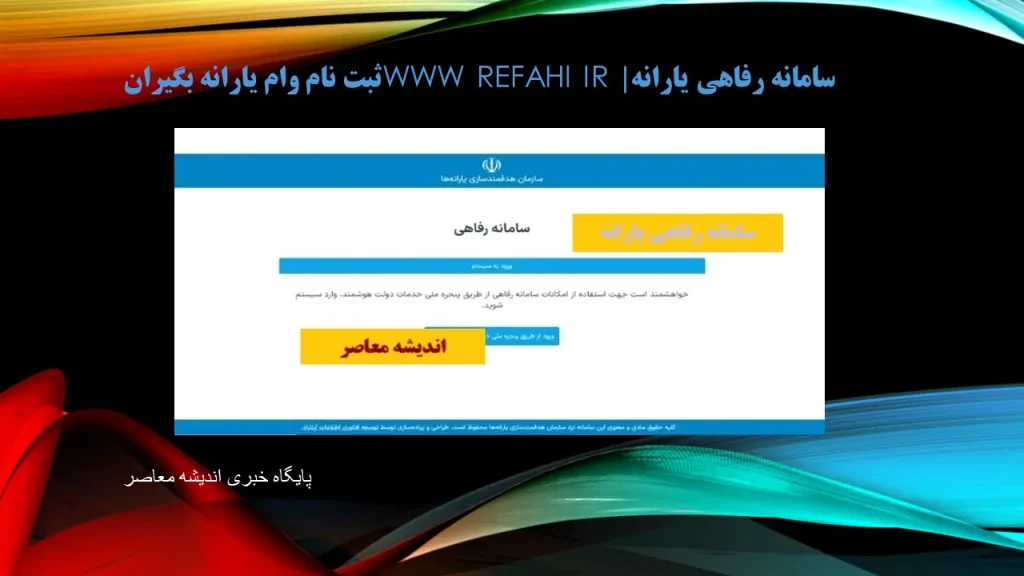جزییات تازه درباره حذف یارانه نقدی و معرفی معیار جدید قطع یارانه خانوارها