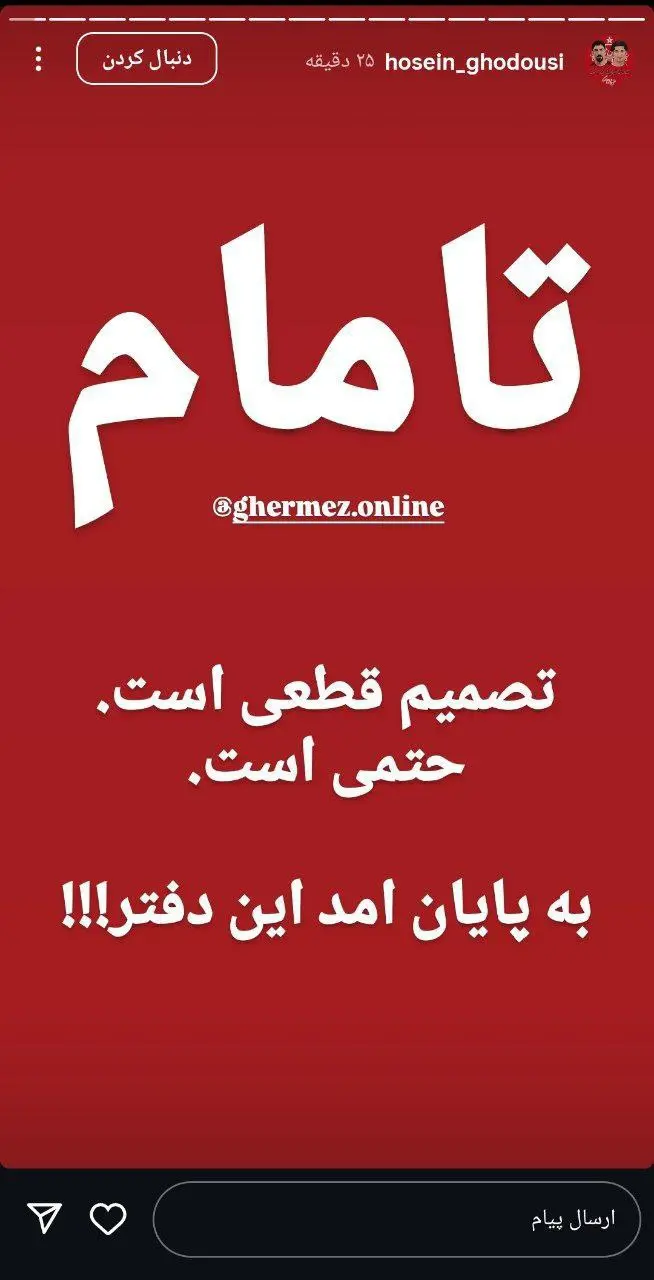 IMG_20251013_003852_849