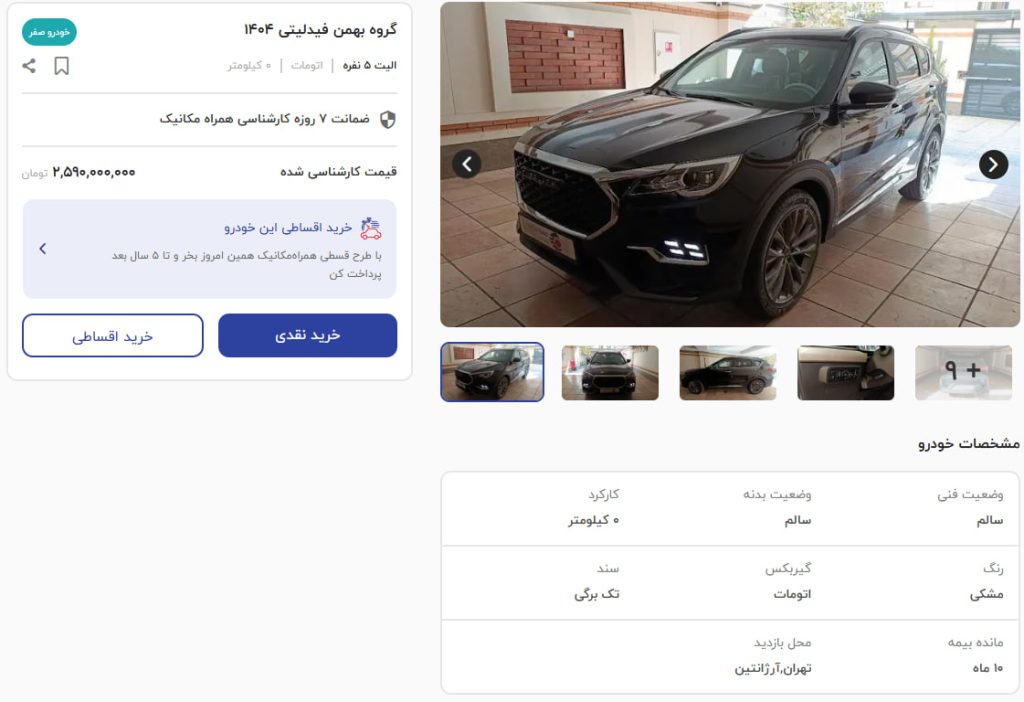 photo_2025-10-25_14-12-06