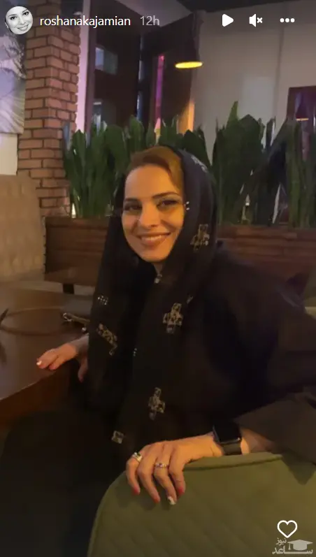 روشنک عجمیان