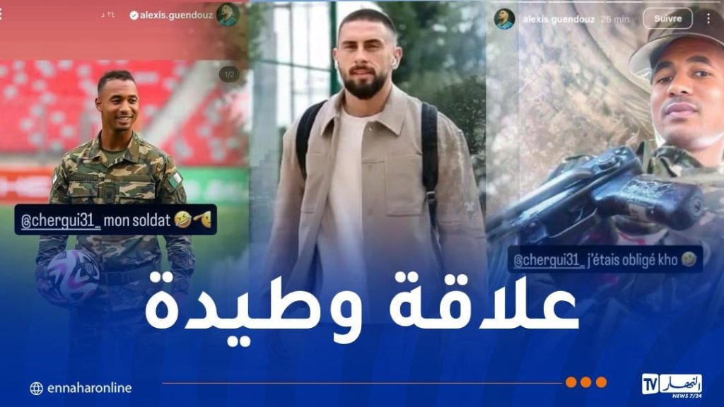 محبوببت ستاره اخراجی پرسپولیس در الجزایر / الکسیس گندوز در الجزایر چگونه محبوب شد + سند