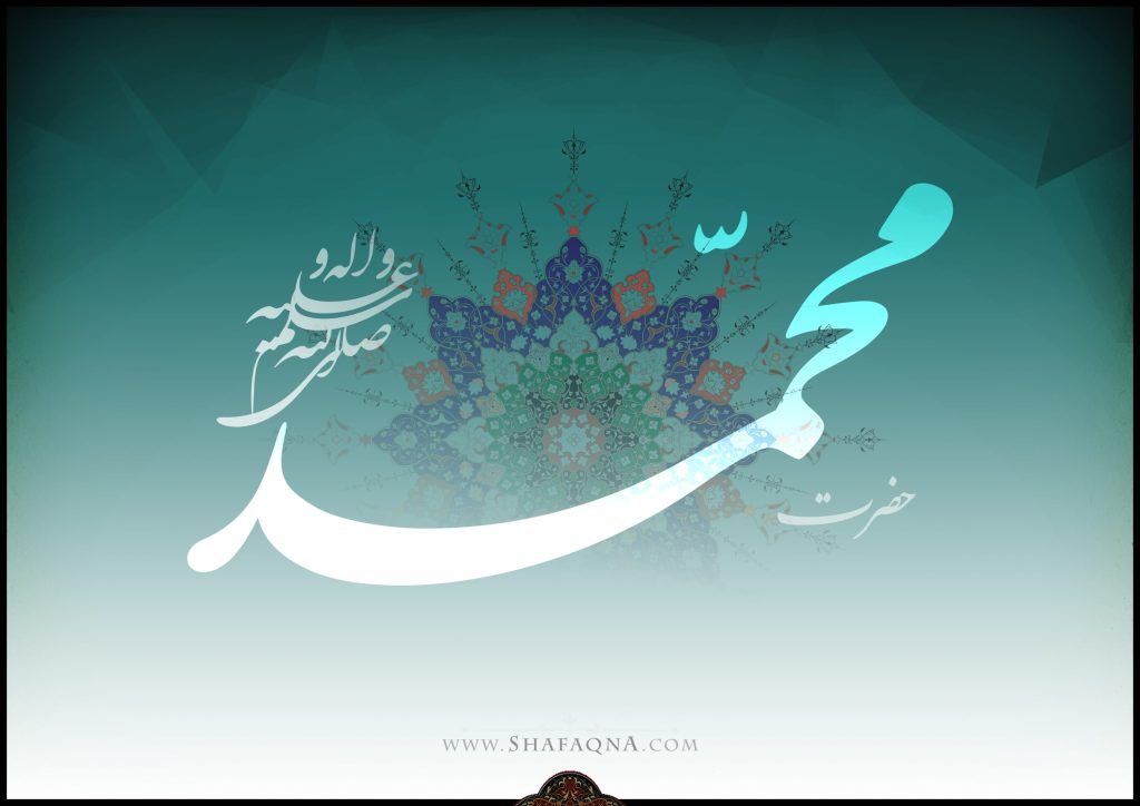 Master Ansariyan Unpacks the Prophet's Message: Moral Revival, Warnings Against Injustice, Fiery Consequences, and the Call for Deeper Insight