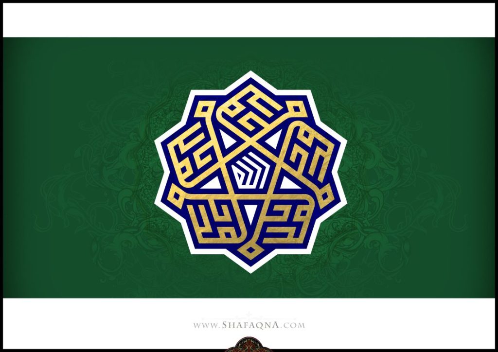 Mab'ath Eid: Elevate Your Faith with Sacred Acts and Profound Virtues