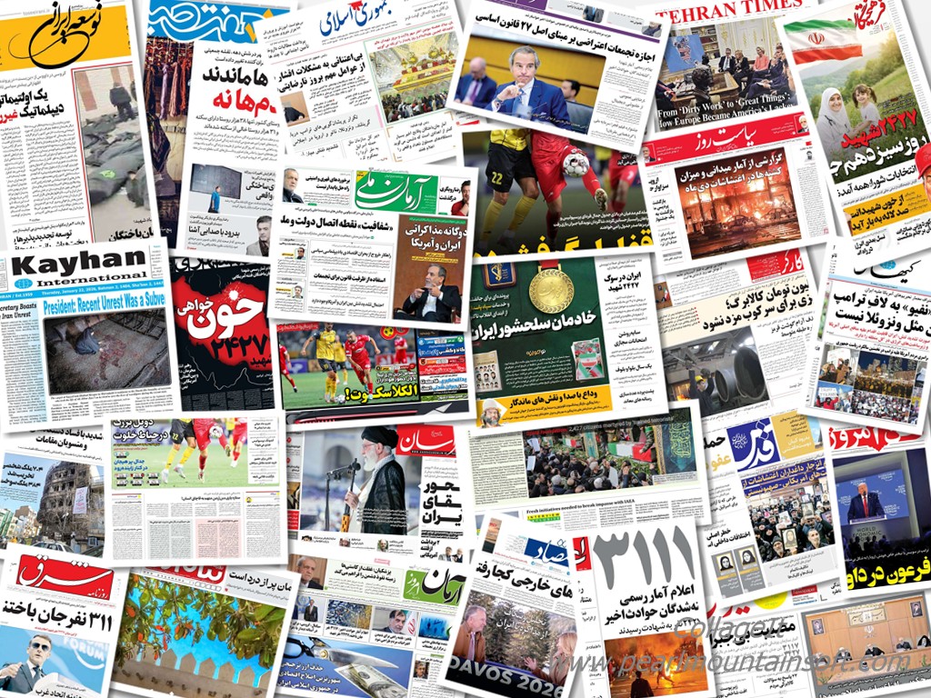 ویترین روزنامه ها/ تاکید «اعتماد» بر لزوم واكاوي ريشه‌هاي رخدادهاي اخير/ اشاره «آرمان ملی» به راهکار خروج از بحران اقتصادی با دیپلماسی سیاسی