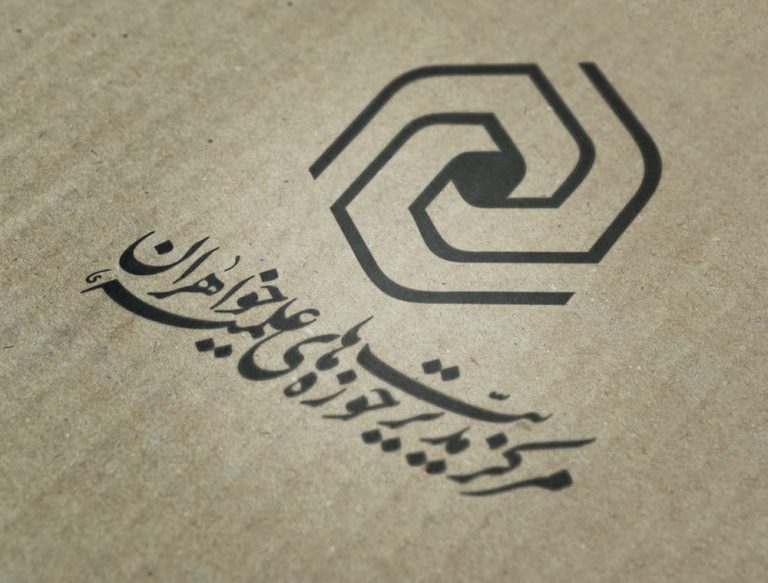 Voices for the Sacred: Women's Seminaries Denounce Quran Desecration