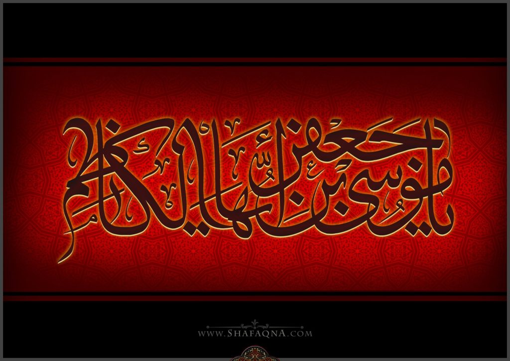 Basim Karbalaei's Heartfelt Plea: 'Poisoned, For What Sin?'