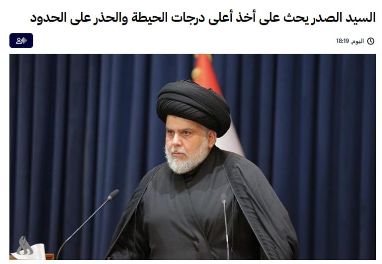 Is ISIS Poised for a Dangerous Comeback?