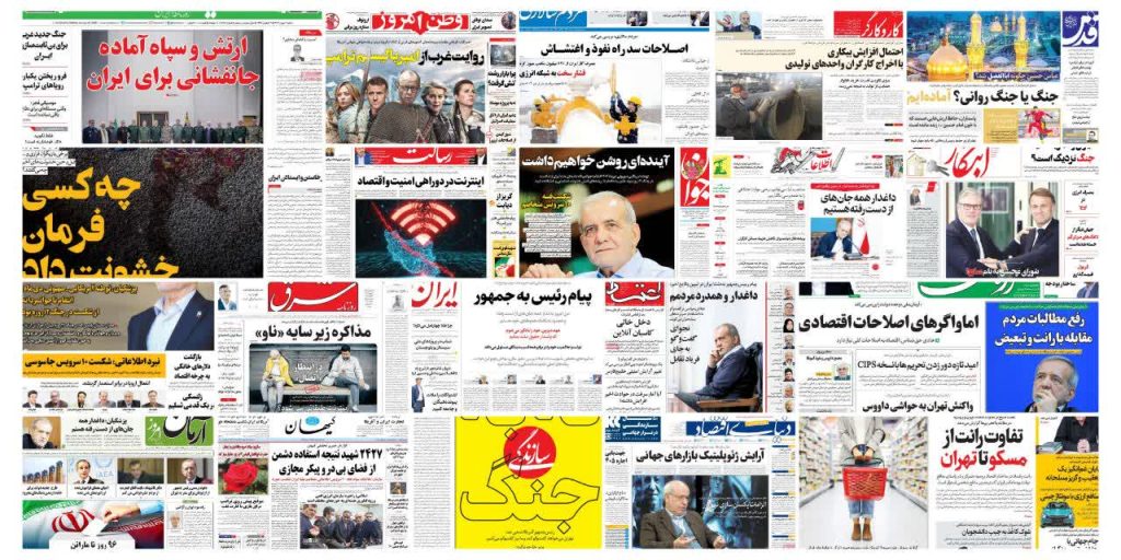 Economic Headwinds & Digital Roadblocks: Dollar's Climb Affects Rents, Internet Outages Strain Online Trade