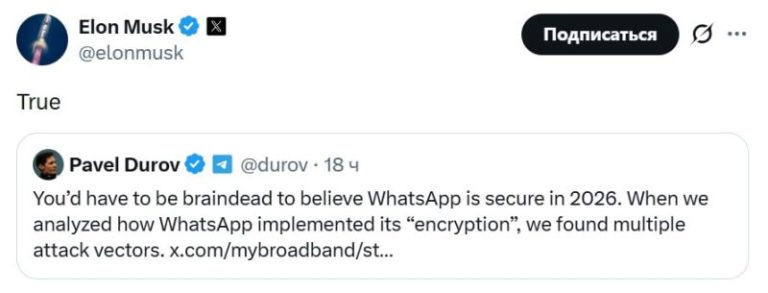 Musk and Durov's Unanimous Verdict: WhatsApp Is 'Unsafe'