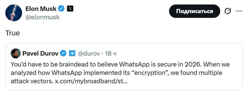 Musk and Durov's Unanimous Verdict: WhatsApp Is 'Unsafe'