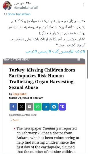 Decoding the Tweets: Managing the Spectrum of US-Iran Relations