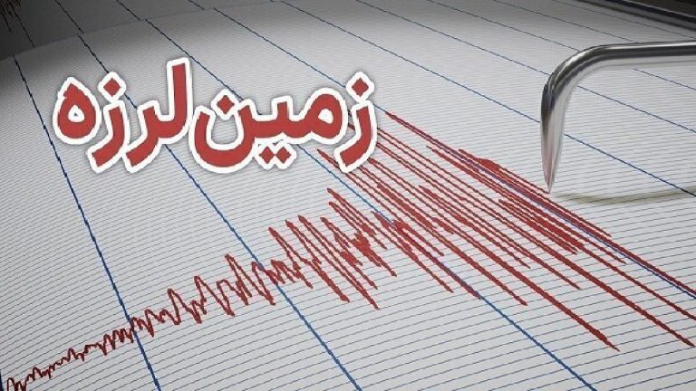 Asaluyeh Jolted by 4.2 Magnitude Quake