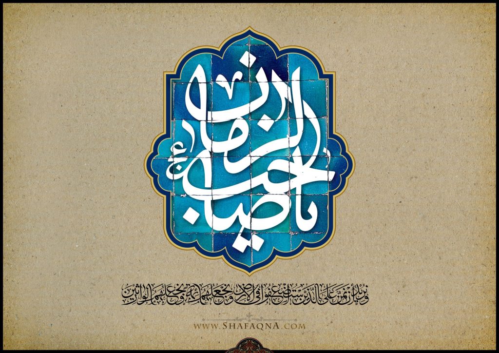 Imam Mahdi's Path: A Call to Action, Not Quiet Isolation