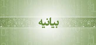 Ashouri's Admirers Speak Out: 'Unbecoming of His Renown!'