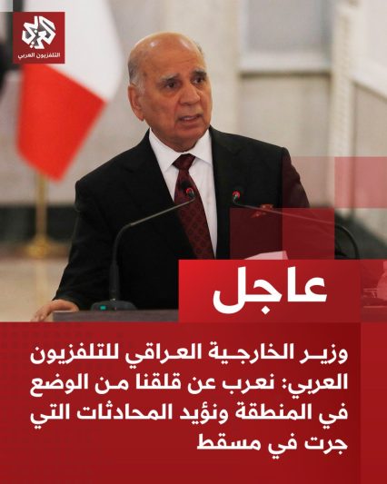 Iraq's Diplomatic Tightrope: Fouad Hussein Warns of Regional War, Reveals Presidential Ambition