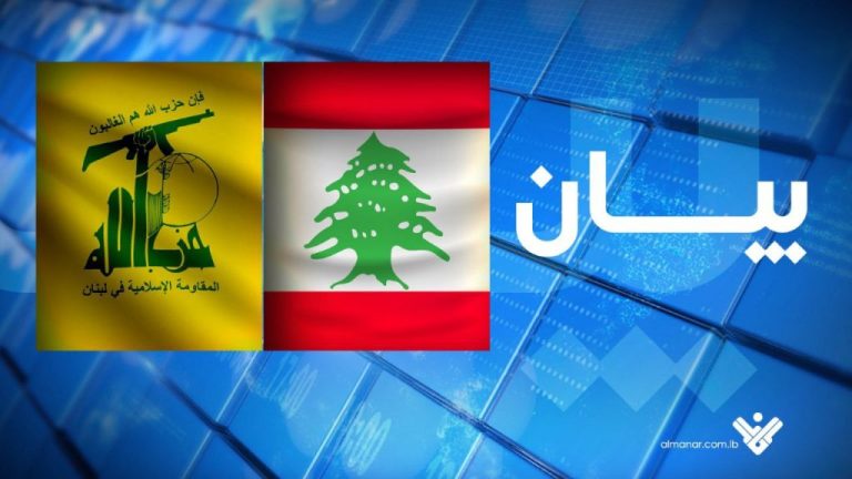 Hezbollah Confronts Joulani's Syria Claims with Resounding Denial