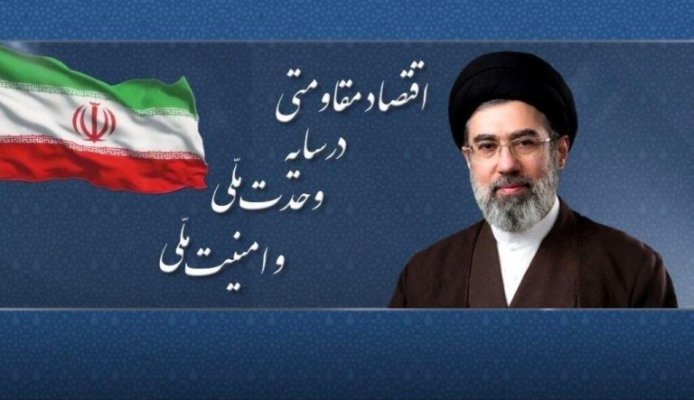 Uniting for Strength: Iran's 1405 Focus on Economic Resilience and National Security