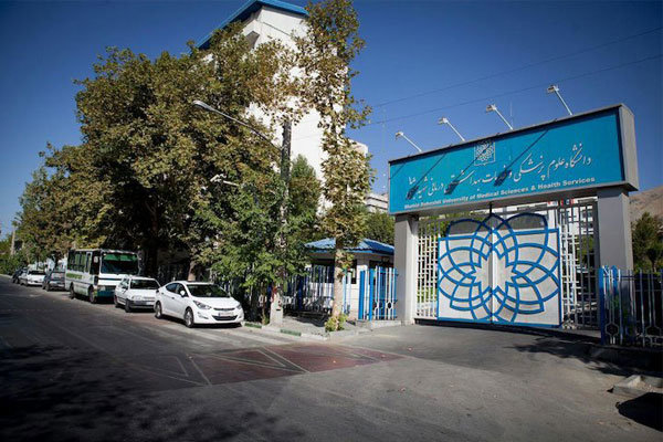 Shahid Beheshti University Announces Dorm Closure: What's Next for Students?