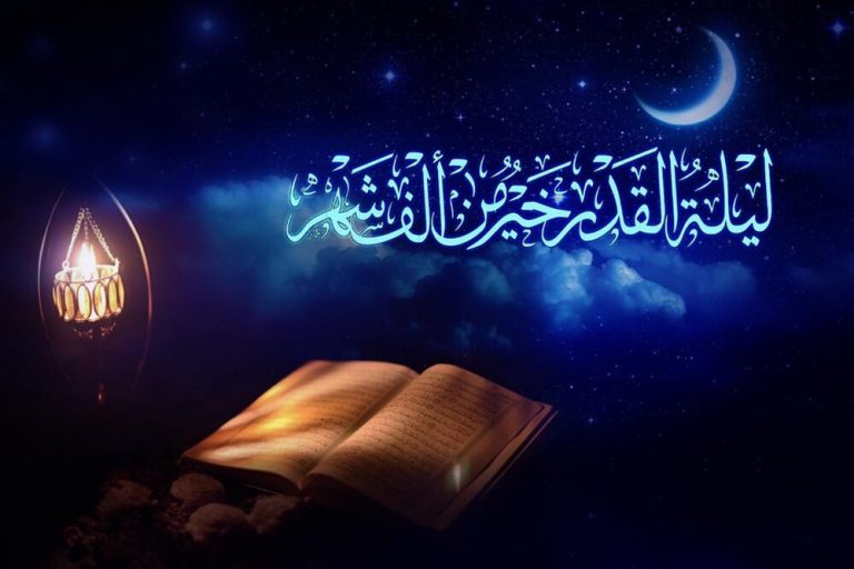 Discover the 'Night of Peace': Ayatollah Makarem Shirazi's Illuminating Tafsir of Laylat al-Qadr