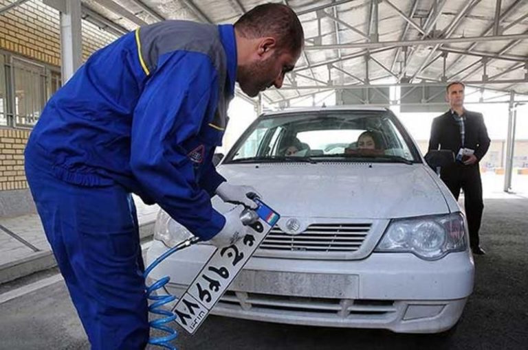 Plate Renewal Centers Reopen April 1st!