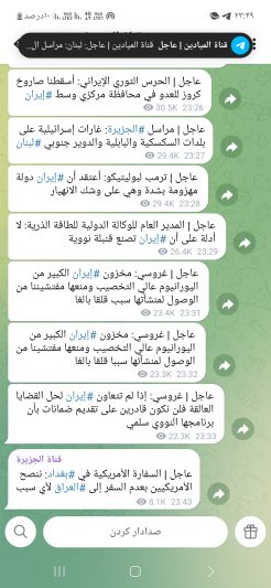 Grossi: "No Reason for Iran to Build Nuclear Bomb