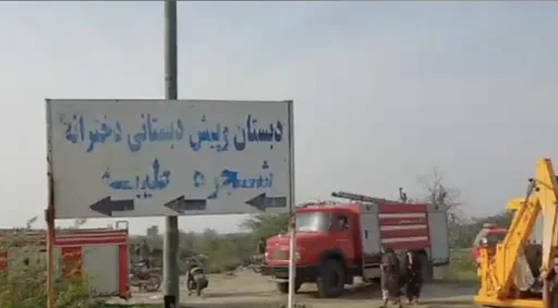 اسامی شهدای دانش آموز دبستان میناب اعلام شد