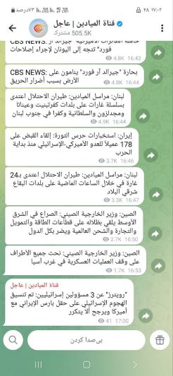 Reports: No Repeat Attacks Expected on Iran's Gas Fields