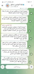 NYT Bombshell: Saudi Prince Allegedly Pushed Trump to Seize Iran's Energy