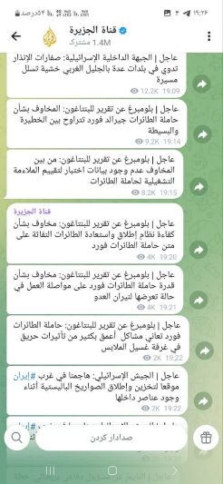 Pentagon Report Raises Eyebrows Over USS Ford's Operational Edge