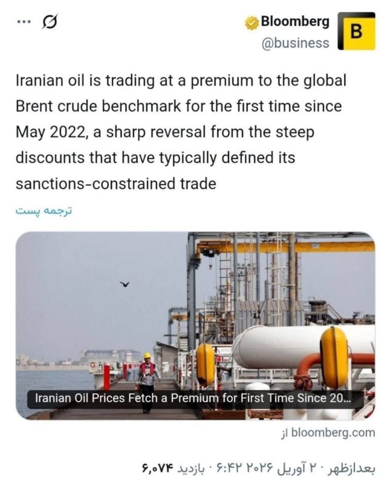 Iranian Oil Outshines Global Benchmark Brent