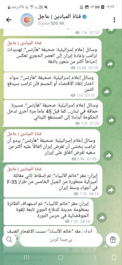 Trump's "Stone Age" Threats: A Sign of Frustration, Says Haaretz