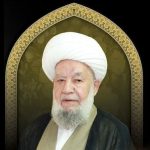 Anniversary of Ayatollah Bonyadi to Be Held