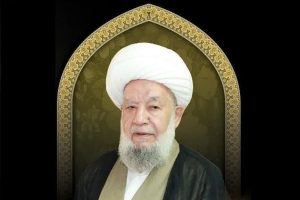 Anniversary of Ayatollah Bonyadi to Be Held
